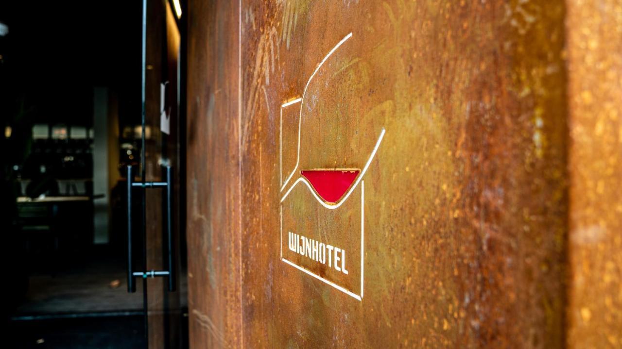 Dormio Wijnhotel Valkenburg Valkenburg aan de Geul المظهر الخارجي الصورة